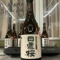 日置桜のレビュー by_ドフラミンゴ