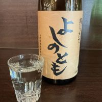 よしのとものレビュー by_ドフラミンゴ