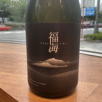 福海のレビュー by_ドフラミンゴ