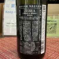 栄光冨士のレビュー by_ドフラミンゴ