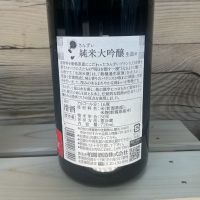 さんずいのレビュー by_ドフラミンゴ