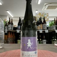 秀よし