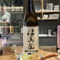 津島屋のレビュー by_ドフラミンゴ