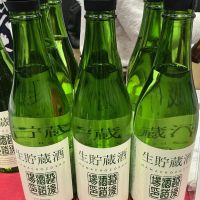 越乃八豊のレビュー by_ドフラミンゴ