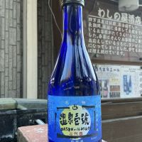 大盃のレビュー by_ドフラミンゴ