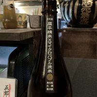 巻機のレビュー by_ドフラミンゴ