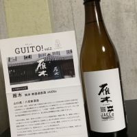 
            雁木_
            ドフラミンゴさん