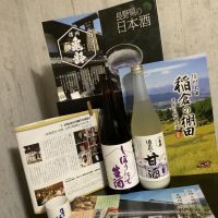 
            信州亀齢_
            ドフラミンゴさん