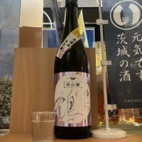 日乃出鶴のレビュー by_ドフラミンゴ