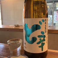 ど辛のレビュー by_ドフラミンゴ