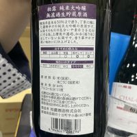 柏露のレビュー by_ドフラミンゴ