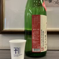 屋守のレビュー by_ドフラミンゴ