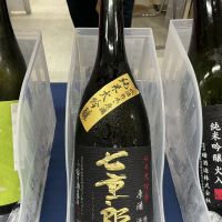 七重郎