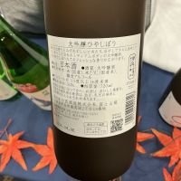 KONISHIのレビュー by_ドフラミンゴ