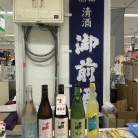 御前酒のレビュー by_ドフラミンゴ