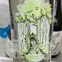 雅楽代のレビュー by_ドフラミンゴ