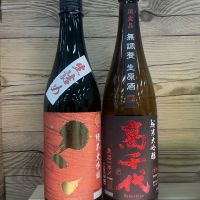 さんずいのレビュー by_ドフラミンゴ