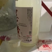 巻機のレビュー by_ドフラミンゴ