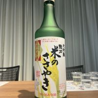 龍力のレビュー by_ドフラミンゴ