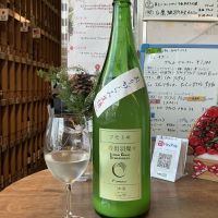 麓井（フモトヰ）のレビュー by_ドフラミンゴ