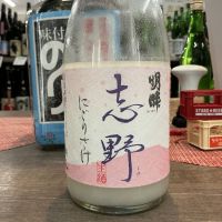 明眸のレビュー by_ドフラミンゴ