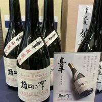 喜平