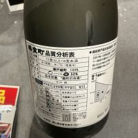 櫻室町（桜室町）のレビュー by_ドフラミンゴ