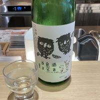 獅子の里のレビュー by_ドフラミンゴ