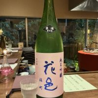 花邑