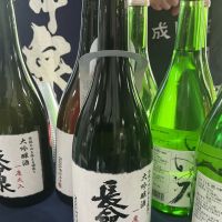 長命泉のレビュー by_ドフラミンゴ