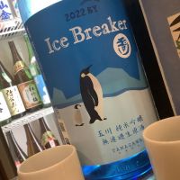 
            Ice Breaker_
            ドフラミンゴさん