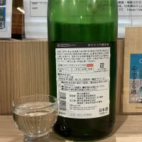 奥の松のレビュー by_ドフラミンゴ