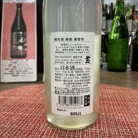 貴のレビュー by_ドフラミンゴ