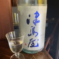 津島屋のレビュー by_ドフラミンゴ