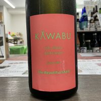KAWABUのレビュー by_ドフラミンゴ