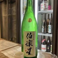 伯楽星のレビュー by_ドフラミンゴ