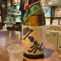 久礼のレビュー by_ドフラミンゴ