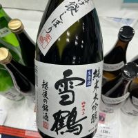 雪鶴のレビュー by_ドフラミンゴ