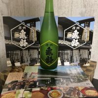 信州亀齢