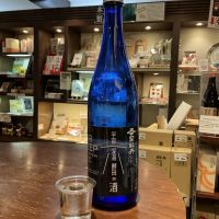 司牡丹のレビュー by_ドフラミンゴ