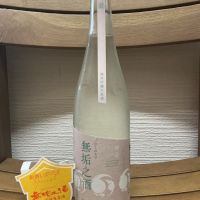 
            甲子_
            ドフラミンゴさん