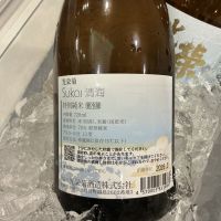 光栄菊のレビュー by_ドフラミンゴ