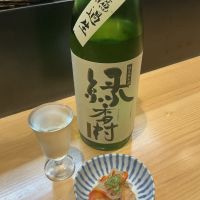 緑香村のレビュー by_ドフラミンゴ