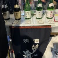 満寿泉