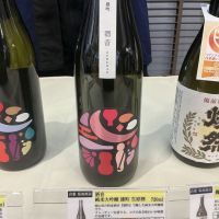酒音のレビュー by_ドフラミンゴ