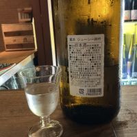 麓井（フモトヰ）のレビュー by_ドフラミンゴ
