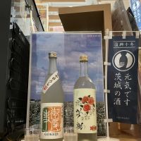 御慶事