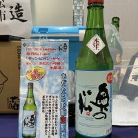奥の松のレビュー by_ドフラミンゴ