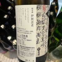 伊賀忍者のレビュー by_ドフラミンゴ