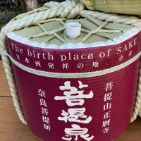 菩提泉のレビュー by_ドフラミンゴ